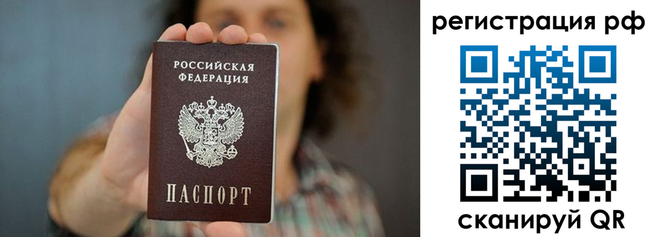регистрация для школы в Юрюзани