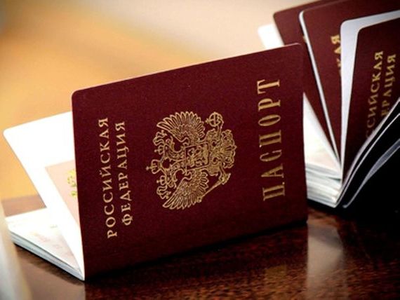 прописка в Юрюзани